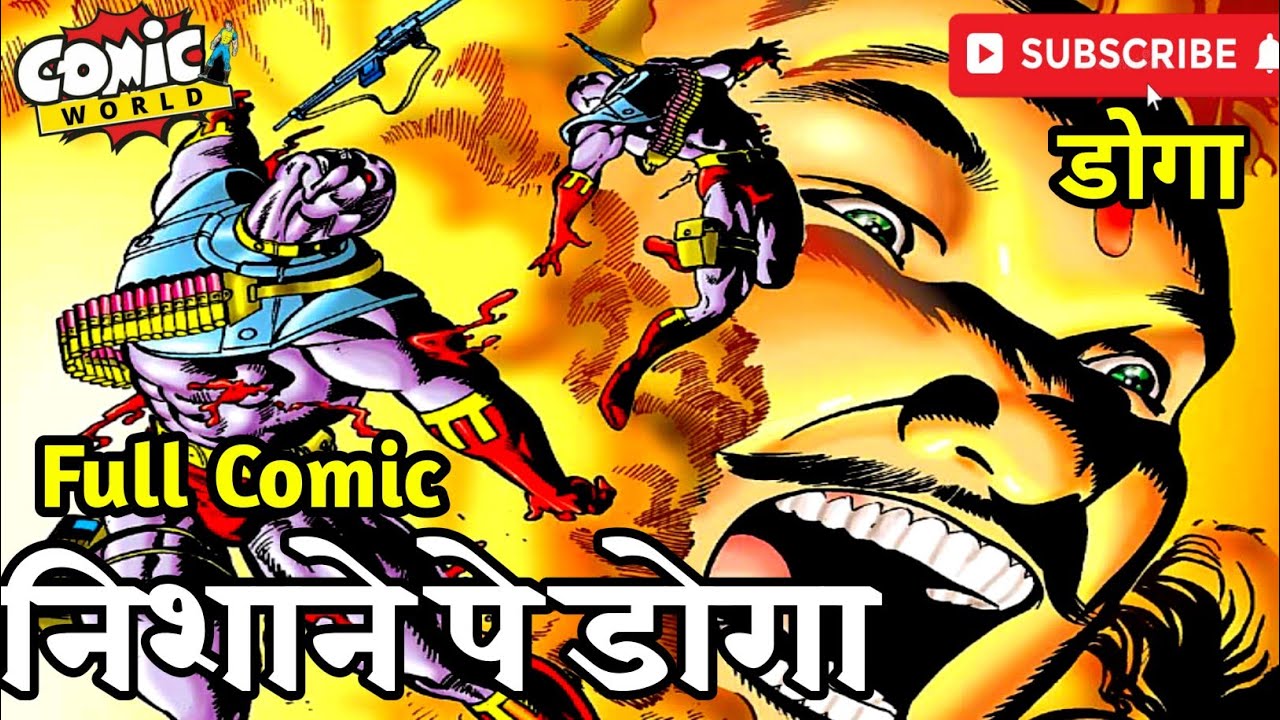 Нишане Пар Дога | Полный комикс | 