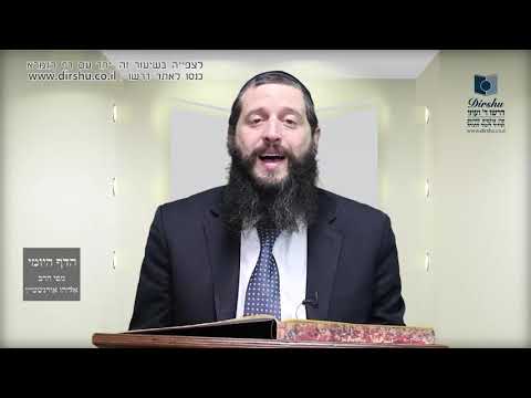 הדף היומי מסכת פסחים דף יג