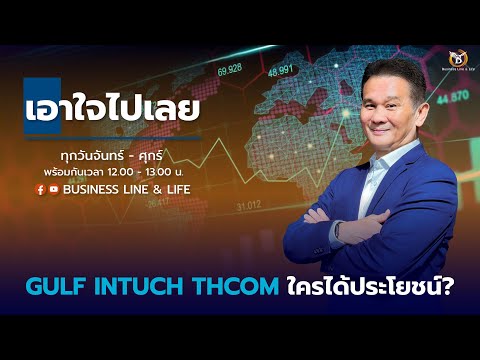 ศรีสุวรรณโดนต่อย