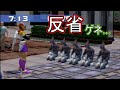 【正義の味方#10】街中で正座させられる悪の戦闘員