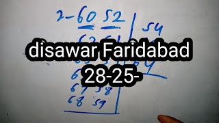 March 12, 2026 Faridabad Ghaziabad Gali disawar Satta King