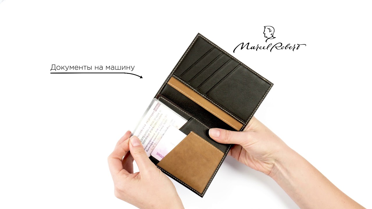 Обложка для документов Marcel Robert