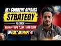 My Current Affairs strategy to crack RRB PO | IBPS CLERK | RRB CLERK | Bank exams | IBPS | SBI