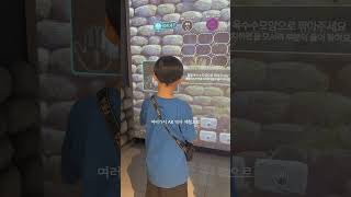 #방학아이와가볼만한곳 #하남박물관 #하남역사박물관#하남아이와가볼만한곳 #경기도어린이박물관 #경기도박물관