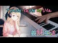 Days With My Stepsister OP Fhána Tenshi Tachi No Uta 天使たちの歌 Piano Cover Days With My Stepsister OP Fhána Tenshi Tachi No Uta 天使たちの歌 Piano Cover