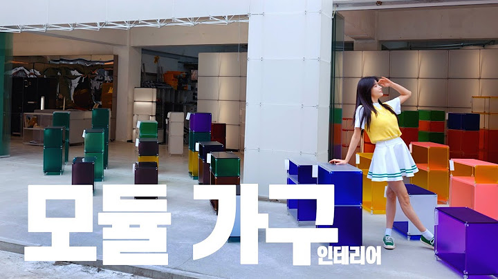 (ENG) 내맘대로 만드는가구 ! 만들고싶은대로 만들기 🎀｜모듈가구｜USM｜몬타나｜빌드웰러｜인테리어