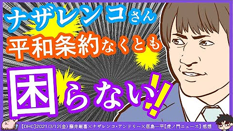 تحميل ナザレンコ アンドリュー Mp4 Mp3