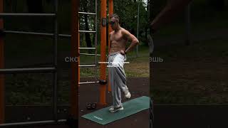 Вот столько ! #зож #спорт #workoutmusictv #memes #смешновидео #music #смешнойшортс