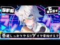 【#スト6 】めげずにポイントを返してもらう【若魔白ソーダ/にゃんたじあ!】