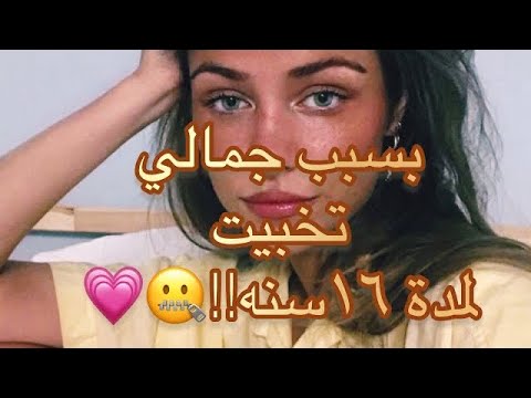 جمال شعري الذهبي كان السبب باللي صار 