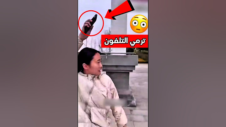 تريد تلعب بموبايلها بطريقة رائعة ومميزة وبعدها هذا اللي صار 😳 #shorts #shortvideo #shortsviral