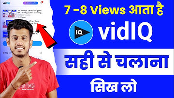 vidiq kaise use kare || vidiq app kaise use kare || how to use vidiq for your youtube videos