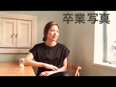 卒業写真 -荒井由美(カバー）/山崎亜弥子 ギター弾き語り