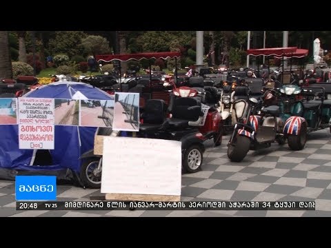 შესაძლოა, მოპედების მფლობელებსა და აჭარის მთავრობას შორის შეთანხმება შედგეს