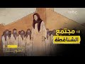 مالك بالطويلة 4 الحلقة 20 استغنوا عن الجامعات بالمحاضرات المتنلقة 