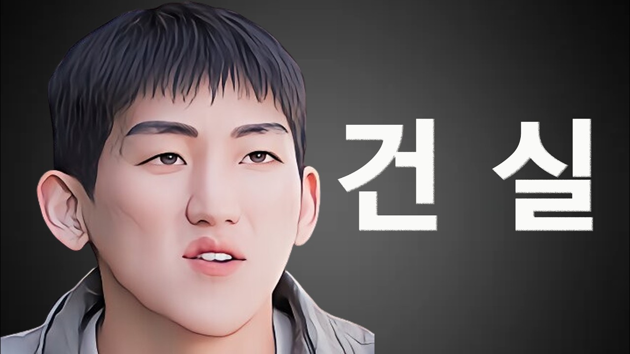 [나는솔로 33기] 영철씨가 성인이 된 이후부터 돈을 악착같이 벌려고 했던 이유