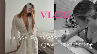 МОЯ СУМАСШЕДШАЯ ЖИЗНЬ / Покупаю квартиру в Москве и создаю бренд