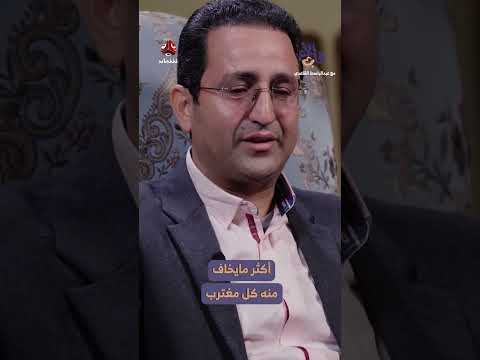 حرب اليمن: شاب يمني يعبر عن خوفه من فقدان والديه