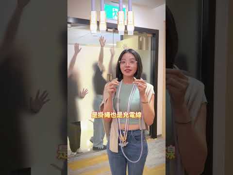 YOMIX熱銷新品 #掛繩傳輸線 一看就知道超搶手????????才會讓人忍不住瘋狂搶購！是手機掛繩也是充電線！momo、官網熱賣中