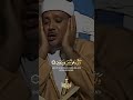 ال ذ ي خ ل ق ن ي ف ه و ي ه د ين التلاوة التي تهز الأعماق وتملأ القلب بالطمأنينة ال ذ ي خ ل ق ن ي ف ه و ي ه د ين التلاوة التي تهز الأعماق وتملأ القلب بالطمأنينة