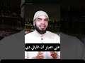 أسماء ليالي الشهر العربي أولهم الغ رر وآخرهم المحاق الليالي الأسماء 