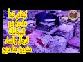 شرح مشروع بيع بيجامات وتوني للنساء