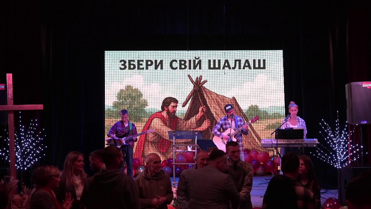 ХЄЦУ Нове Покоління м.Житомира