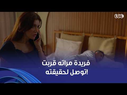 Sensitive String | Farida arrived at her uncle's place and wants Rashid to go with her... The pro...