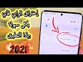 تطبيق اختراق شبكات الواي فاي بالهاتف 2026
