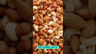 Top Amzaning health Tips #healthtips #helthbenefits #ayurved