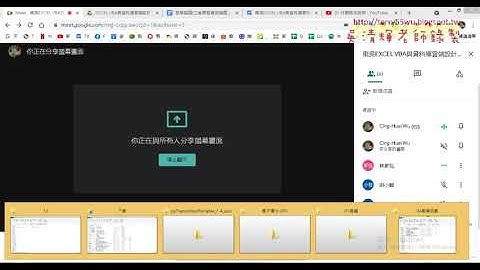 01 黑名單篩選用COUNTIF與定義名稱與篩選