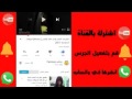حمود خضر رسالة من الله جديد وحصريآ حمود خضر رسالة من الله جديد وحصريآ
