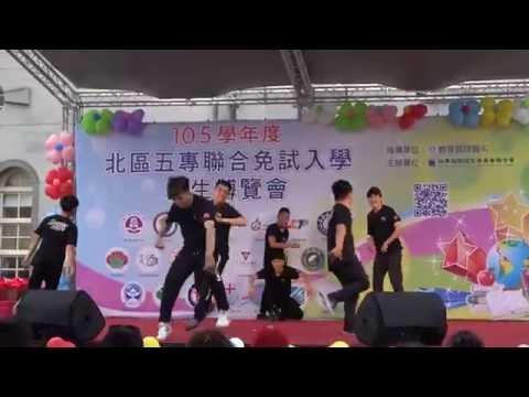 105.5.22 ~ 北區五專招生博覽會 - 舞王大賽 ~ 台北城市科大