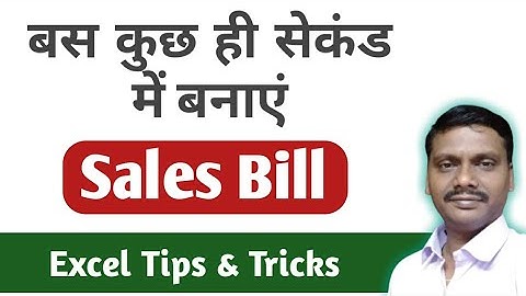 Excel Tips & Tricks || How to Create Sales Invoice Format Quickly in Excel || By Rajesh Sir