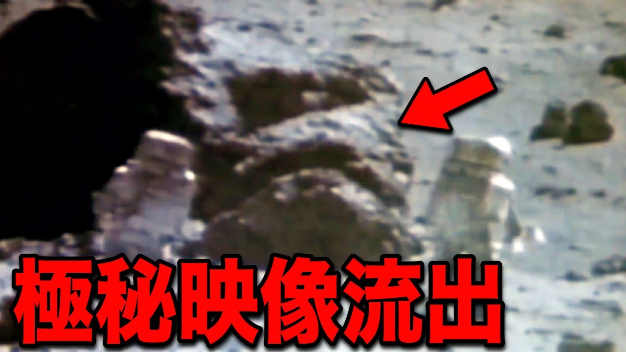 2025年絶対にもう一度月に行けない理由がついに判明しました...アポロ計画で判明した月の裏側の真実と謎の人工物の正体【都市伝説】