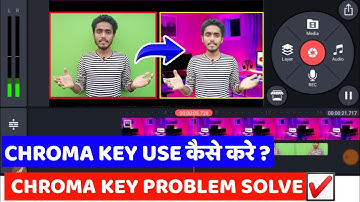 Kinemaster Me Chroma Key Use Kaise Kare | Kinemaster Chroma Key Problem | How To Use Chroma Key