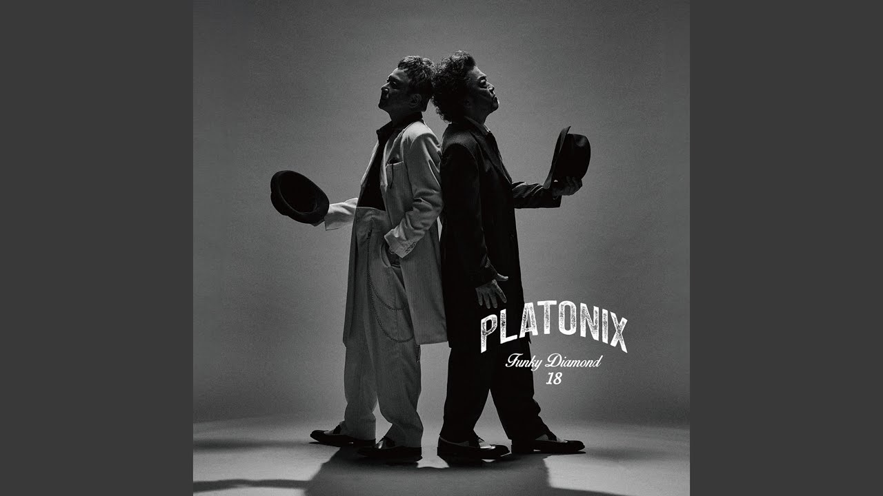 トマト・イッパツ (Cover)