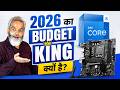 i5 13400 + B760M Bomber WiFi Motherboard Secrets! 🔥 2026 Ka Budget King Kyun Hai?