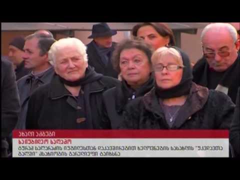 გურამ საღარაძე - 85