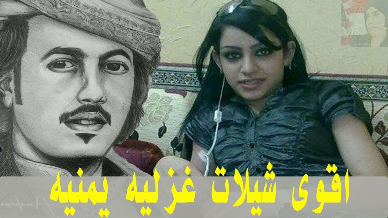 ابو حنظله 2017 | اقوى شيلات غزليه يمنيه | نص ساعه طرب يمني