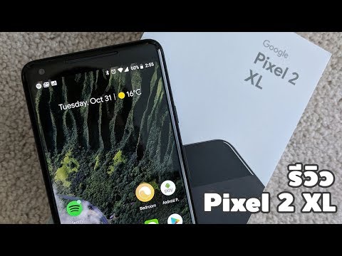 [รีวิว] Pixel 2 XL  - มือถือที่ดีที่สุดเท่าที่เคยใช้มา