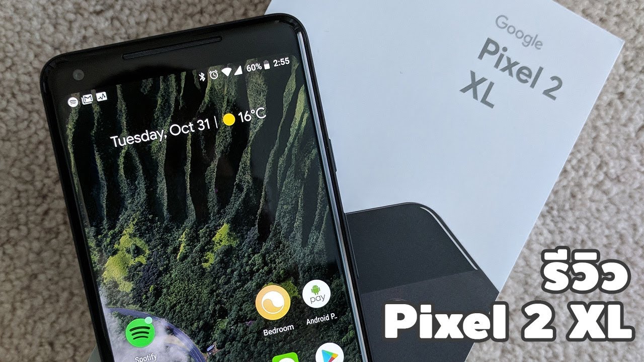 [รีวิว] Pixel 2 XL - มือถือที่ดีที่สุดเท่าที่เคยใช้มา - YouTube