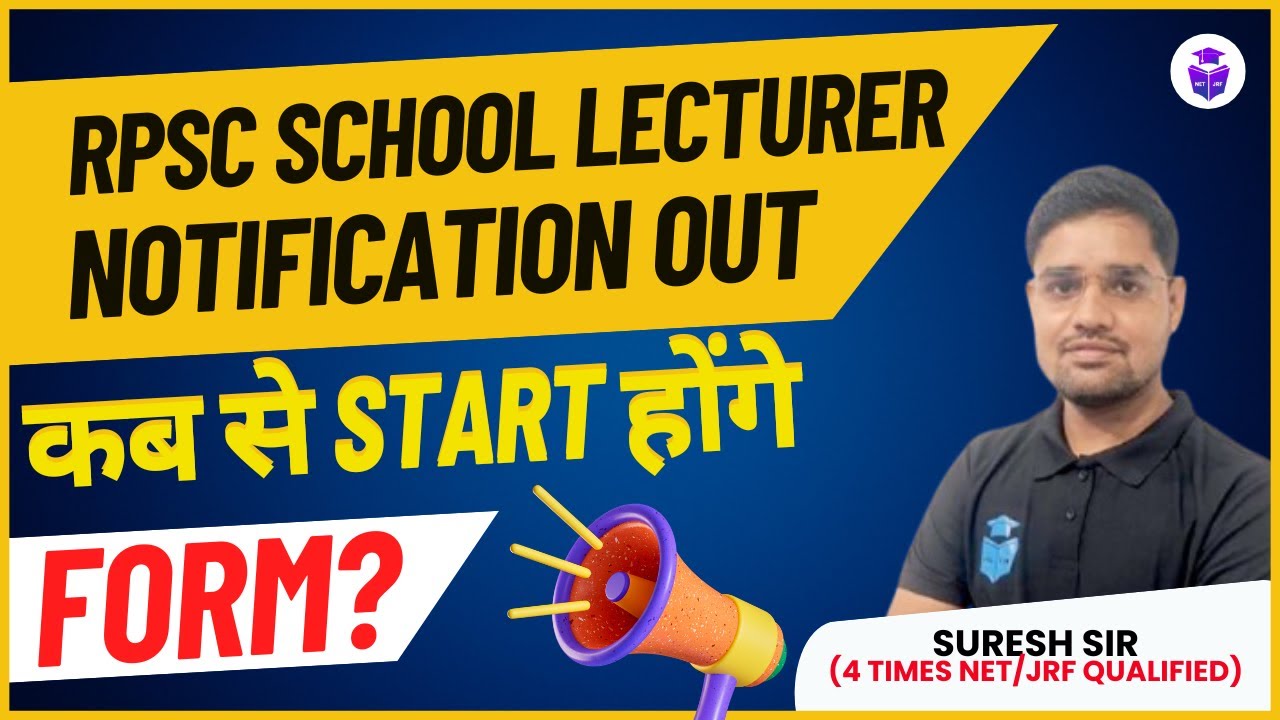 Rpsc school lecturer 2024 rpsc 1st grade notification out