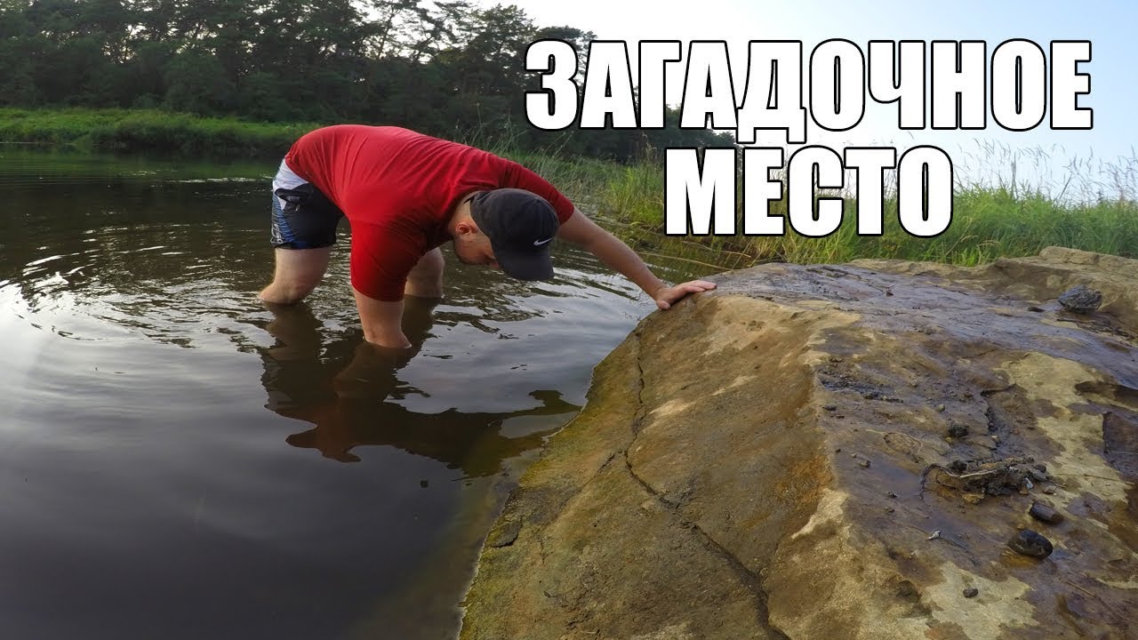Что таит дно реки возле огромного камня?! / Russian Digger заброшенный дом сон