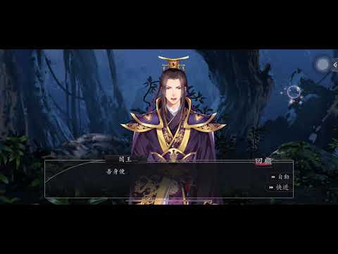 夢浮燈 蔣子文 HD結局 驚￼夢