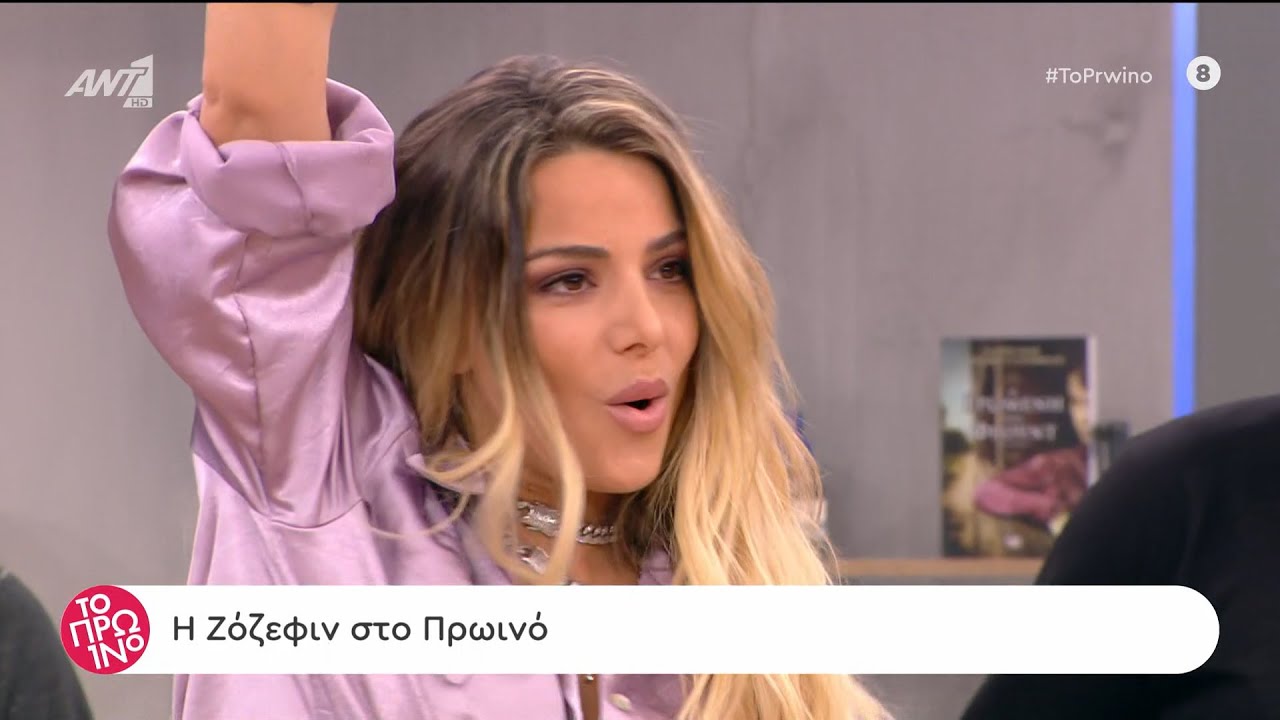 Josephine - ζωντανά στο Πρωινό ANT1 (1-11-2019)