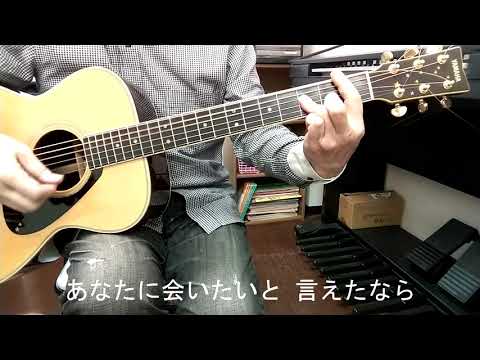 『手のひら』スマホのみで撮った素の弾き語り、第31弾。（オリジナル曲）