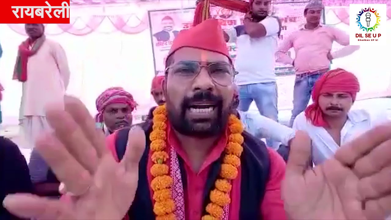 Raebareli News: Toll Plaza में हो रही वसूली के विरोध में धरने पर बैठे Samajwadi Party के कार्यकर्ता