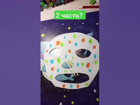 Бумажноя косметика 🍊 - YouTube