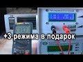 Доработка мультиметра ZT102 (Richmeters RM102)